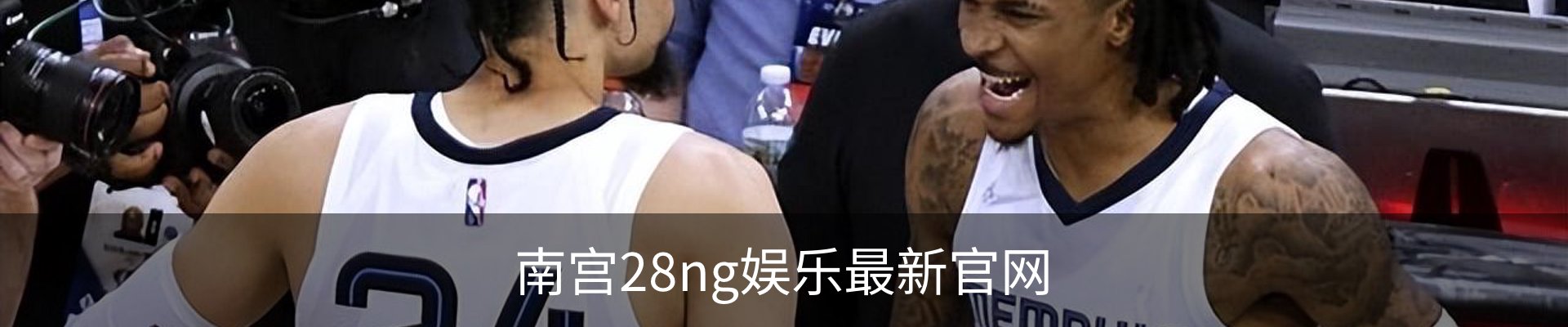 南宫28ng娱乐最新官网